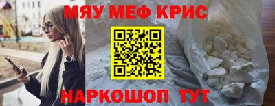 ГАЛЛЮЦИНОГЕННЫЕ ГРИБЫ Ставрополь