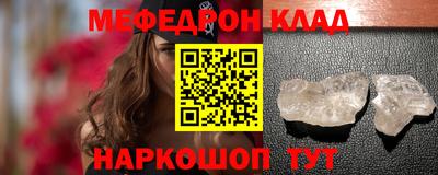 ГАЛЛЮЦИНОГЕННЫЕ ГРИБЫ Ставрополь