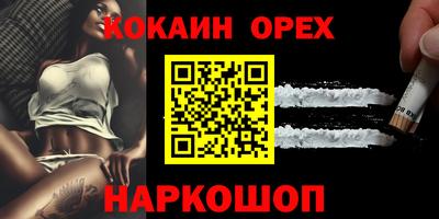 ГАЛЛЮЦИНОГЕННЫЕ ГРИБЫ Ставрополь