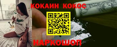 прущий лед Старая Купавна