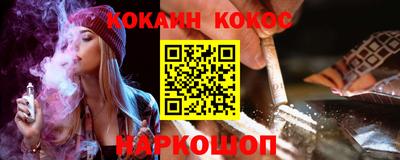 ГАЛЛЮЦИНОГЕННЫЕ ГРИБЫ Ставрополь