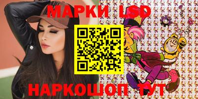 прущий лед Старая Купавна