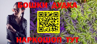 прущий лед Старая Купавна
