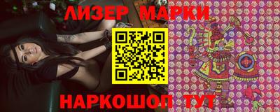 ГАЛЛЮЦИНОГЕННЫЕ ГРИБЫ Ставрополь