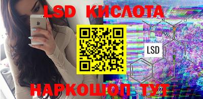 прущий лед Старая Купавна
