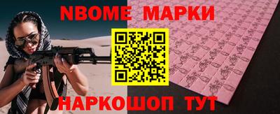 прущий лед Старая Купавна
