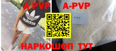 ГАЛЛЮЦИНОГЕННЫЕ ГРИБЫ Ставрополь