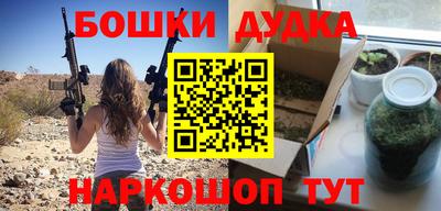прущий лед Старая Купавна