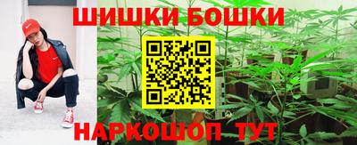 ГАЛЛЮЦИНОГЕННЫЕ ГРИБЫ Ставрополь