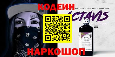 ГАЛЛЮЦИНОГЕННЫЕ ГРИБЫ Ставрополь