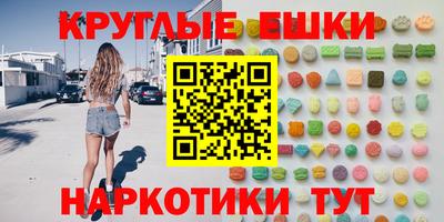 прущий лед Старая Купавна