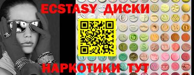 прущий лед Старая Купавна
