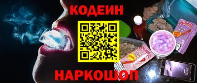 ГАЛЛЮЦИНОГЕННЫЕ ГРИБЫ Ставрополь