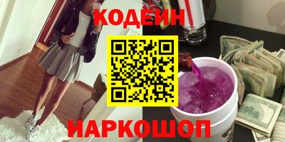 ГАЛЛЮЦИНОГЕННЫЕ ГРИБЫ Ставрополь