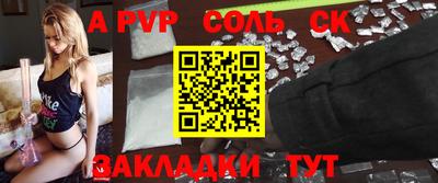 ГАЛЛЮЦИНОГЕННЫЕ ГРИБЫ Ставрополь