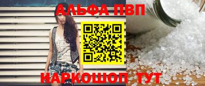 ГАЛЛЮЦИНОГЕННЫЕ ГРИБЫ Ставрополь