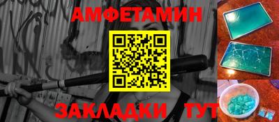 прущий лед Старая Купавна