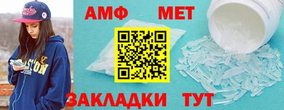 прущий лед Старая Купавна
