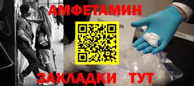 ГАЛЛЮЦИНОГЕННЫЕ ГРИБЫ Ставрополь