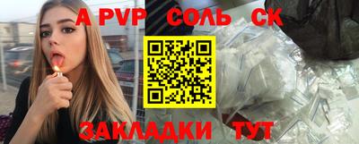 ГАЛЛЮЦИНОГЕННЫЕ ГРИБЫ Ставрополь