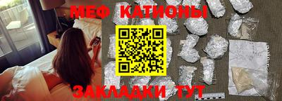 прущий лед Старая Купавна