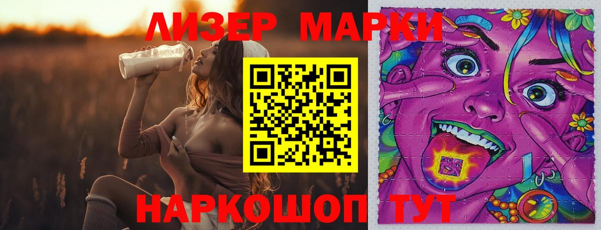 Лсд 25 экстази кислота  ЛСД экстази ecstasy  Лсд 25 экстази  Асино  Вход с VPN 